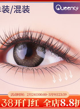 美睫专用哑光下睫毛J持久嫁接假睫毛柔软自然圆毛种植单装混装B翘