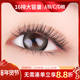 黑羽睫风吹动扁毛 浓密柔软双毛尖空气嫁接种植睫毛单根嫁接睫毛