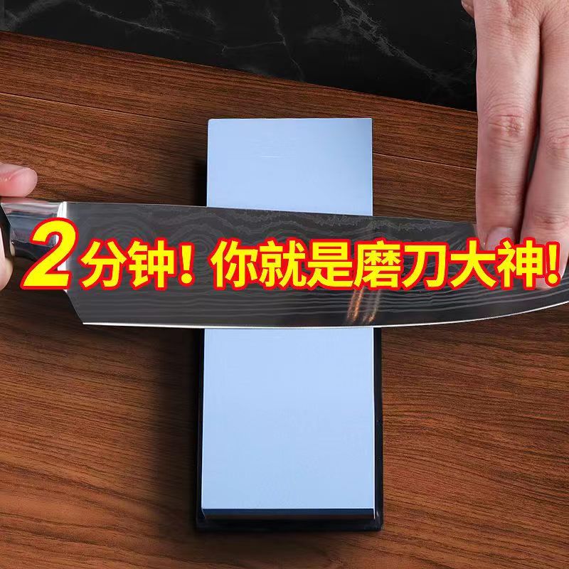 10000目白刚玉磨刀石油石砥石天然磨石厨房菜刀开刃磨刀神器