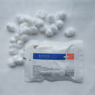 医用棉球亚都运达灭菌10克小号消毒新疆原棉25和50克医院药店同款