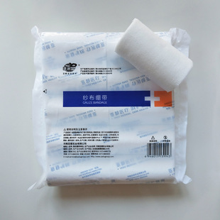 亚都运达纱布绷带8*600cm10卷脱脂棉1次性伤口包扎固定医院医生用