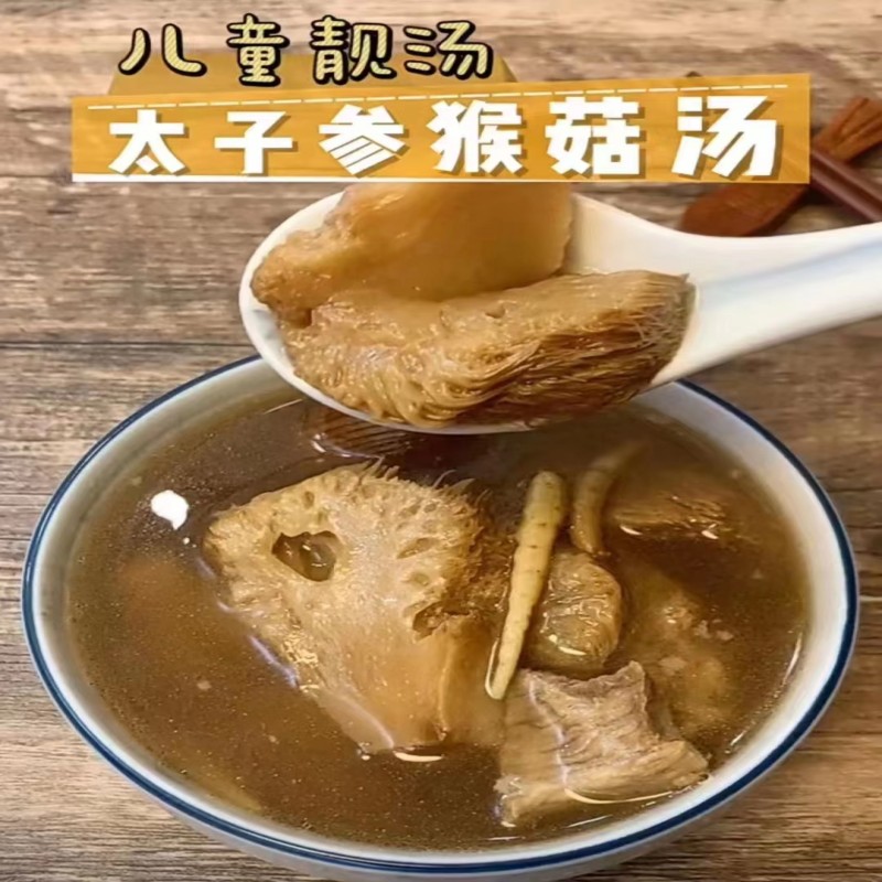 煲汤材料包广东清补凉汤料包食材炖鸽子炖鸡汤滋补品药膳养生汤包 传统滋补营养品 药膳养生汤料 原图主图