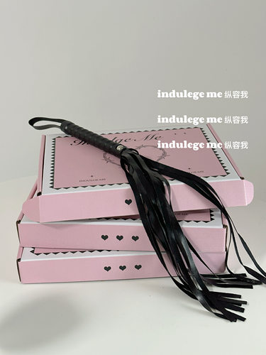 indulge me 驯服我*性感小皮鞭俏皮性感床上情侣鞭子
