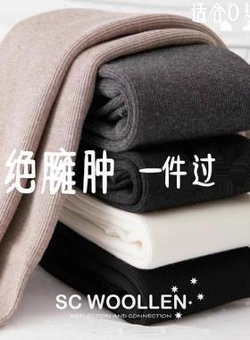 澳洲SC WOOLLEN AW24女童冬款加厚保暖百搭羊羔绒连裤袜踩脚裤