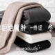WOOLLEN AW24女童冬款 加厚保暖百搭羊羔绒连裤 澳洲SC 袜踩脚裤