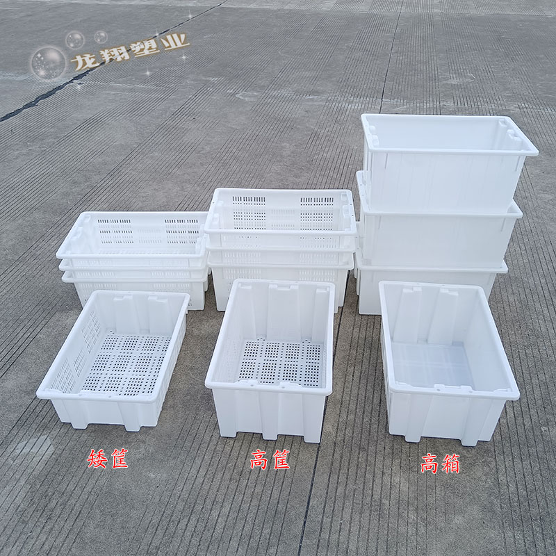 食品箱错位箩物流箱周转筐