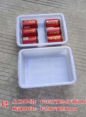 白色3号塑料冷冻盒冰盒水产海鲜收纳凉菜食品盒外经350*247*78MM