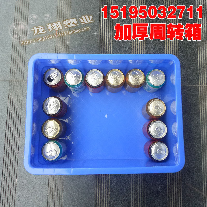thickening 400-200 Plastic turnover box tool Storage box classification Box internal diameter 400*300*200mmin the Carry/Warehousing/Logistics equipment, Storage Device, IBC/Storage box/Storage box category - from Buy2taobao.com to provide professional Taobao agent buy service