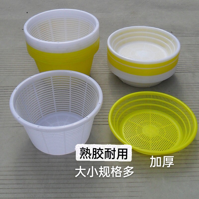 加厚水果筐虾箩蔬菜框海鲜筐收纳筐水产筐沥水洗菜筐塑料圆箩蓝子