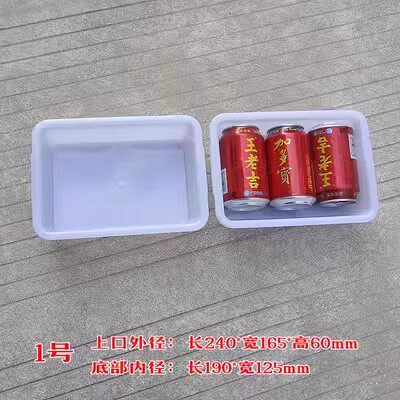 塑料盒食品盒冷冻收纳盒整理盒