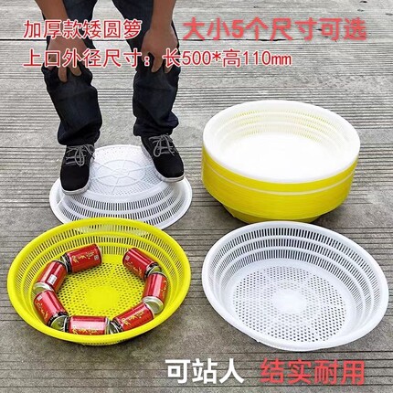 加厚圆箩虾筐圆箩水果筐蔬菜水果篮子沥水蓝养殖海鲜筐收纳整理框