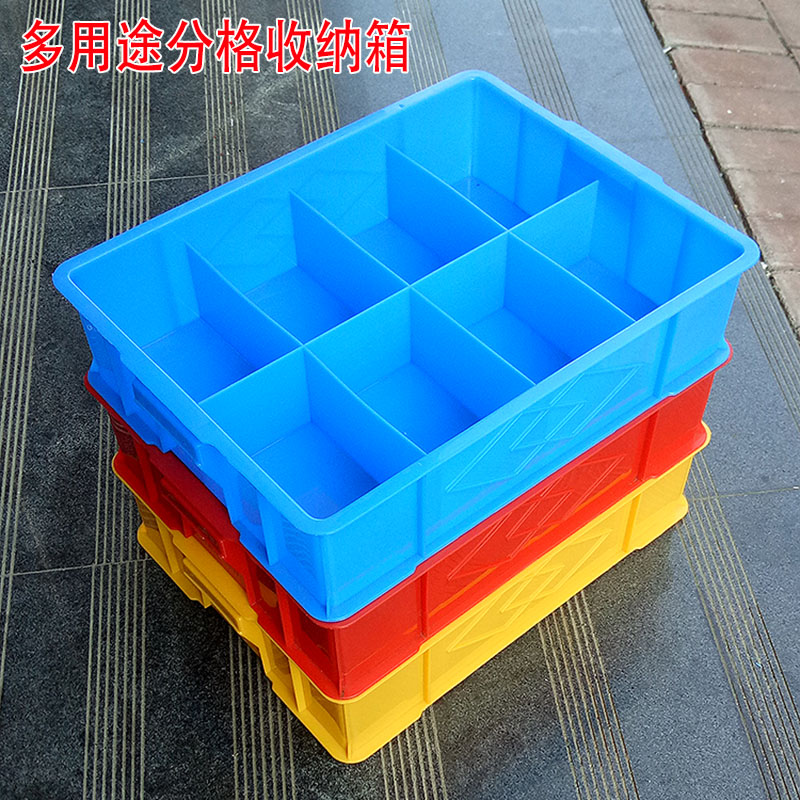 收纳盒塑料五金工具箱