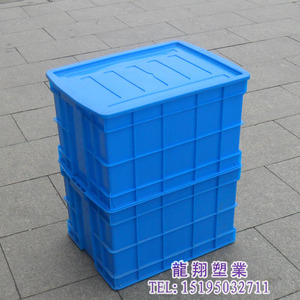 物料盒塑料箱周转工具五金盒零件分类筐收纳箱内径500*380*320mm