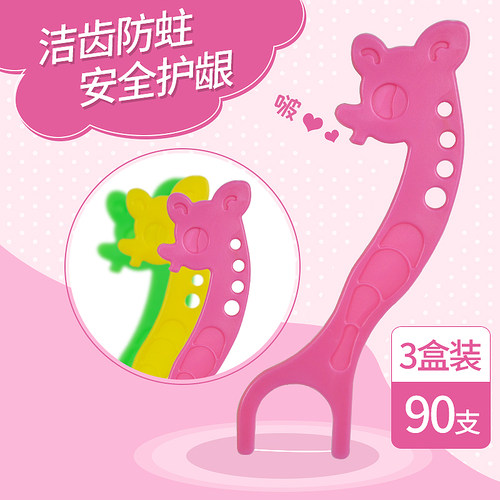 口腔界推荐儿童牙线棒不易断安全