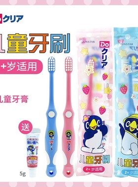 Sunstar日本gum儿童牙刷牙膏套装1软毛2宝宝3换牙期4小头5软毛6岁