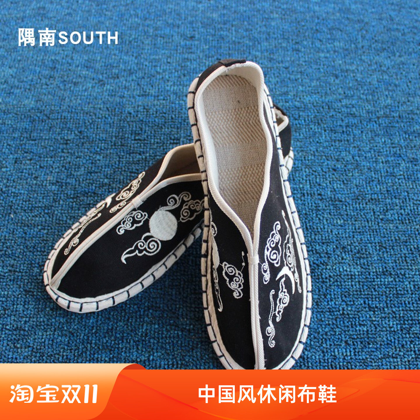 云南大理一脚蹬懒人帆布平底布鞋休闲套脚居士中国风百搭男士单鞋