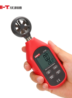 风速仪户外测量仪测风仪风量手持高精度优利德UT363风向标传感器
