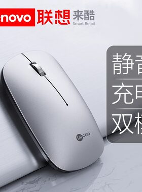 无线蓝牙双模静音商务鼠标