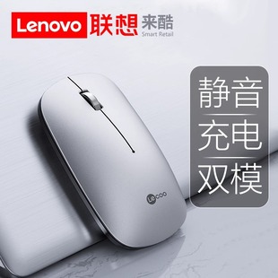 无线蓝牙双模静音商务鼠标