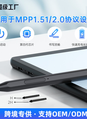 适用微软Surface触控笔Pro/Go/Laptop/Book手写笔防误触专用笔