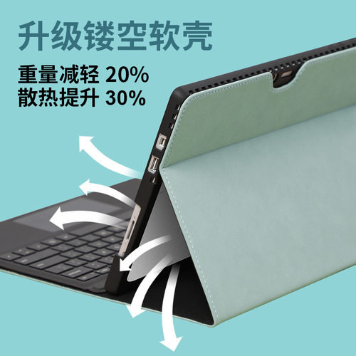 适用微软surface Pro12商务保护套pro11/9/8平板电脑二合一皮套键盘全包保护壳pro7/6/5/4防摔支撑套GO4/3/2