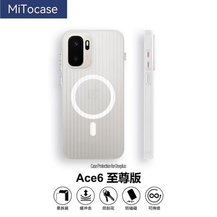 夏季散热适用一加ace6至尊版手机壳1+ACE6磁吸冰雾瓦楞光栅肤感磨砂6T保护壳硬商务高级感金属按键