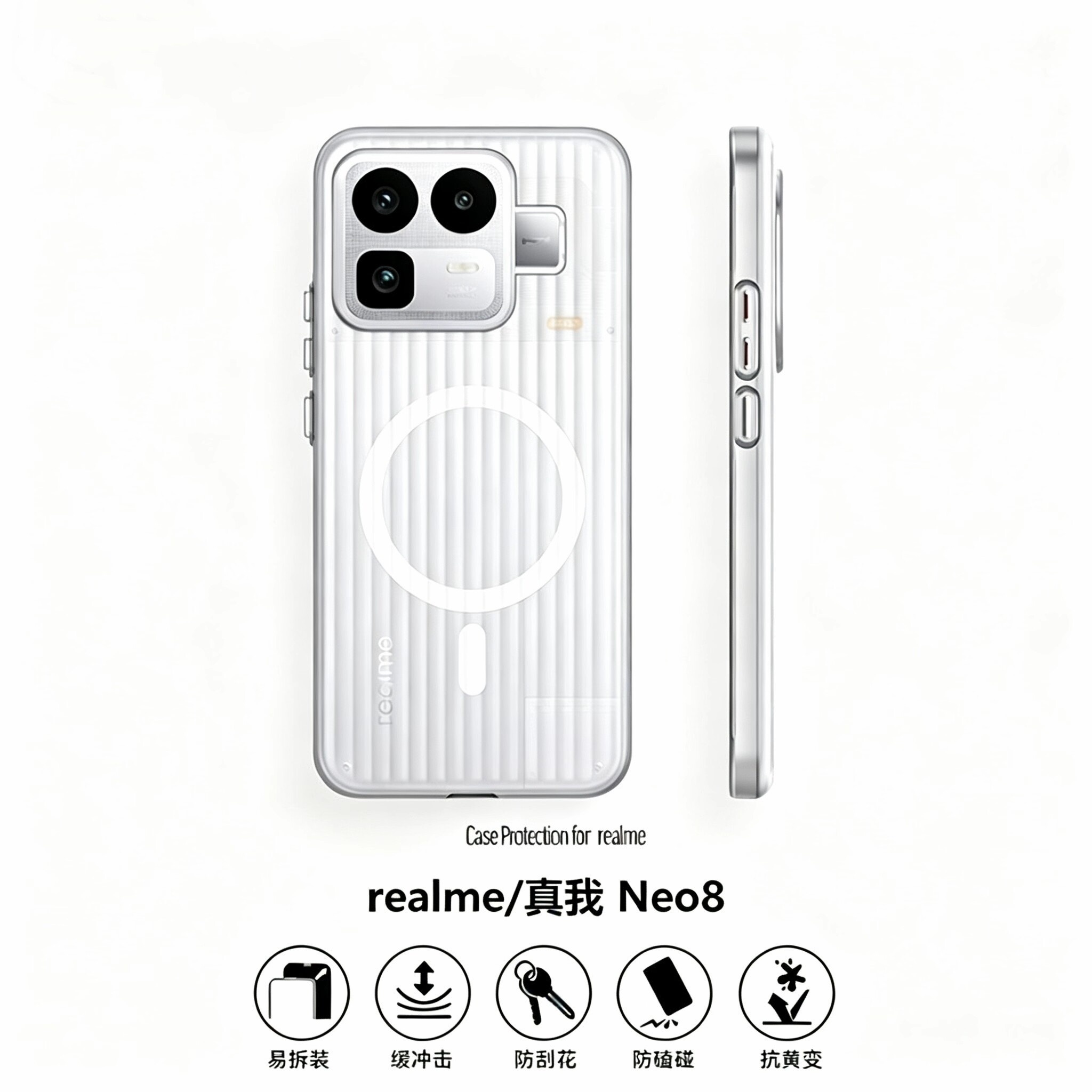 夏季散热适用真我Neo8手机壳realme neo8磁吸冰雾瓦楞光栅肤感磨砂保护壳硬商务高级感金属按键图片
