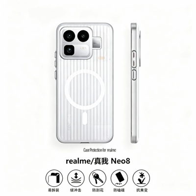 夏季散热适用真我Neo8手机壳realme neo8磁吸冰雾瓦楞光栅肤感磨砂保护壳硬商务高级感金属按键