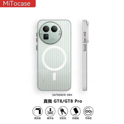 夏季散热适用真我GT8手机壳realme gt8pro磁吸冰雾瓦楞光栅肤感磨砂保护壳硬商务高级感金属按键