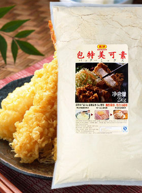 食研包特美可素2kg*8包