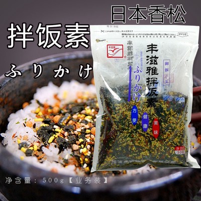 拌饭素500g寿司海苔紫菜包香松