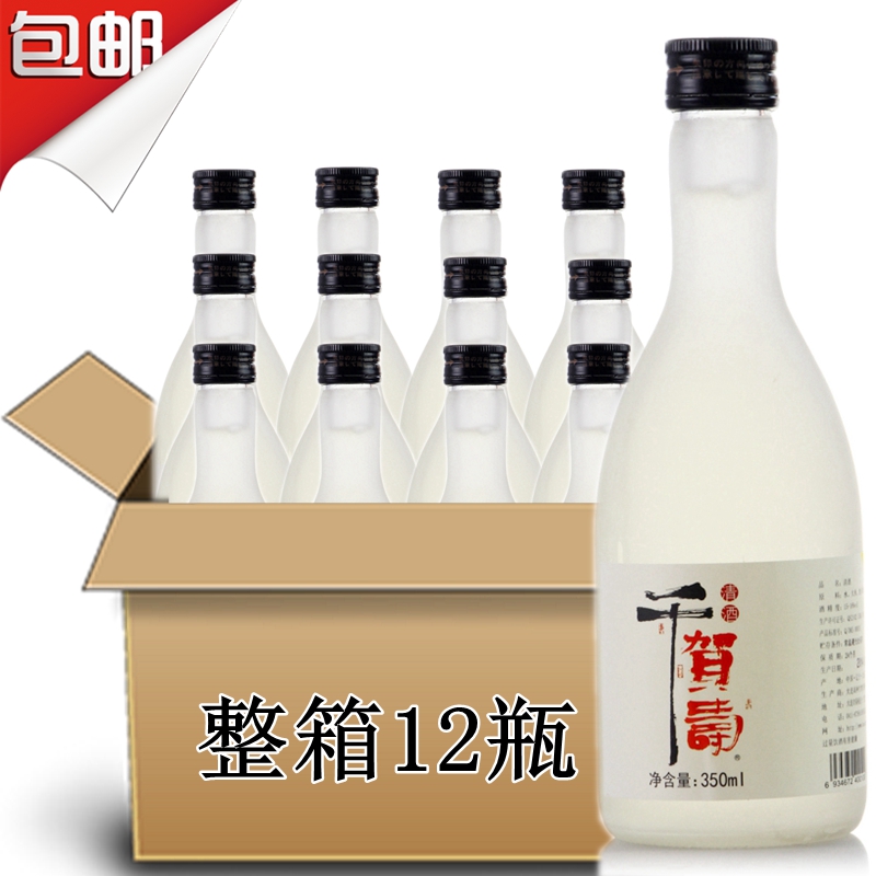 千鹤寿清酒350ml整箱12瓶千贺寿清酒日本酒千鹤寿冷酒日本清酒
