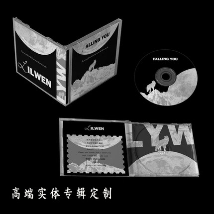 定做实体专辑cd盒 光碟封面包装  透明方形dvd碟壳整套个性化设计
