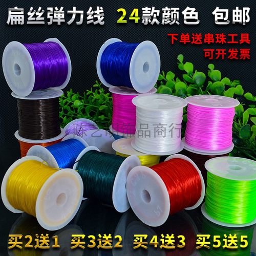 扁形弹力线diy佛珠水晶皮筋