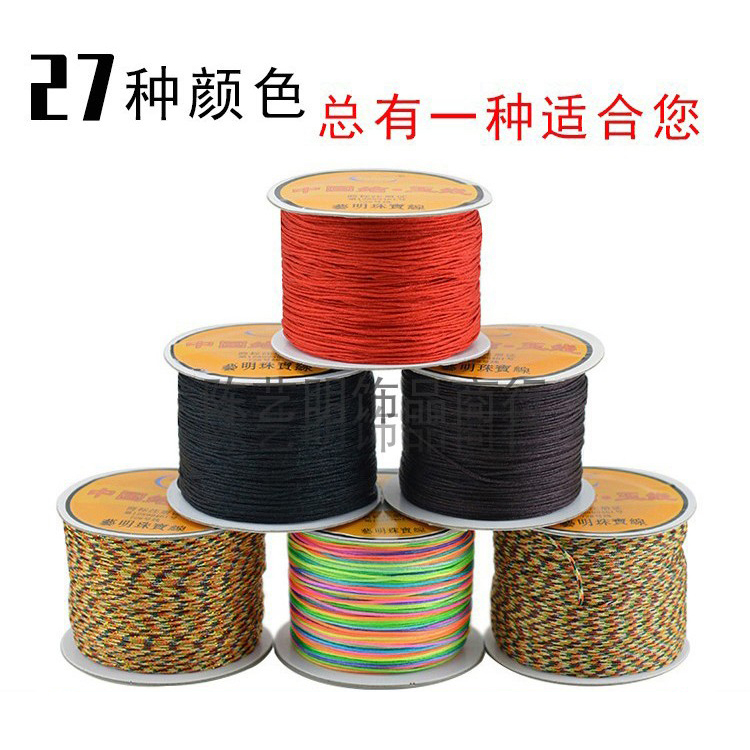 72号线0.8mm玉线红线编手链玉线