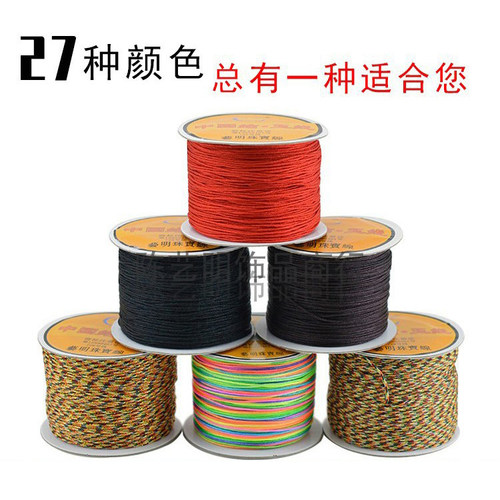 72号线0.8mm玉线红线编手链玉线