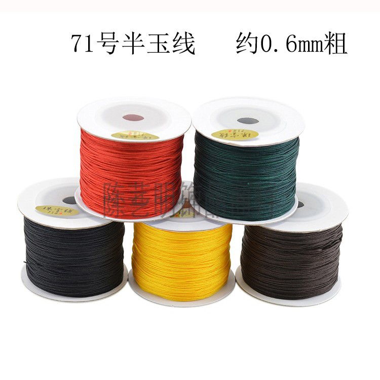 73号玉线台湾线71.5号线编织手链珠宝线挂绳金刚菩提编织线红绳子 Изображение 1 73号玉线台湾线71.5号线编织手链珠宝线挂绳金刚菩提编织线红绳子 Изображение 1