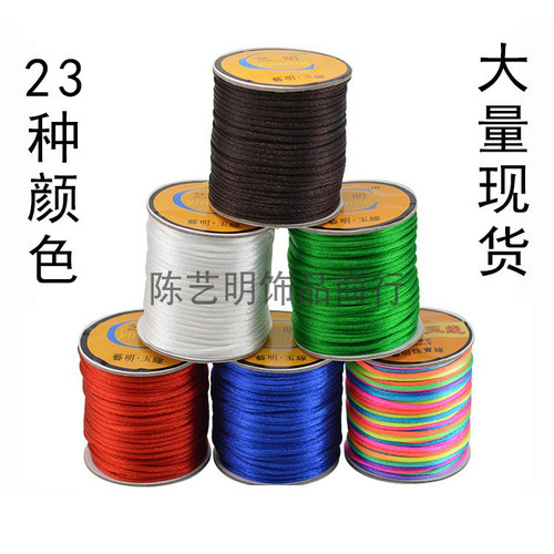 6号线2.0mm韩国丝手链项链编织线