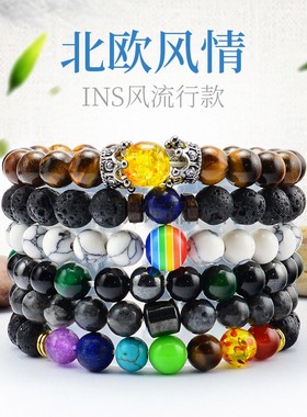 单圈男女情侣款时尚手链