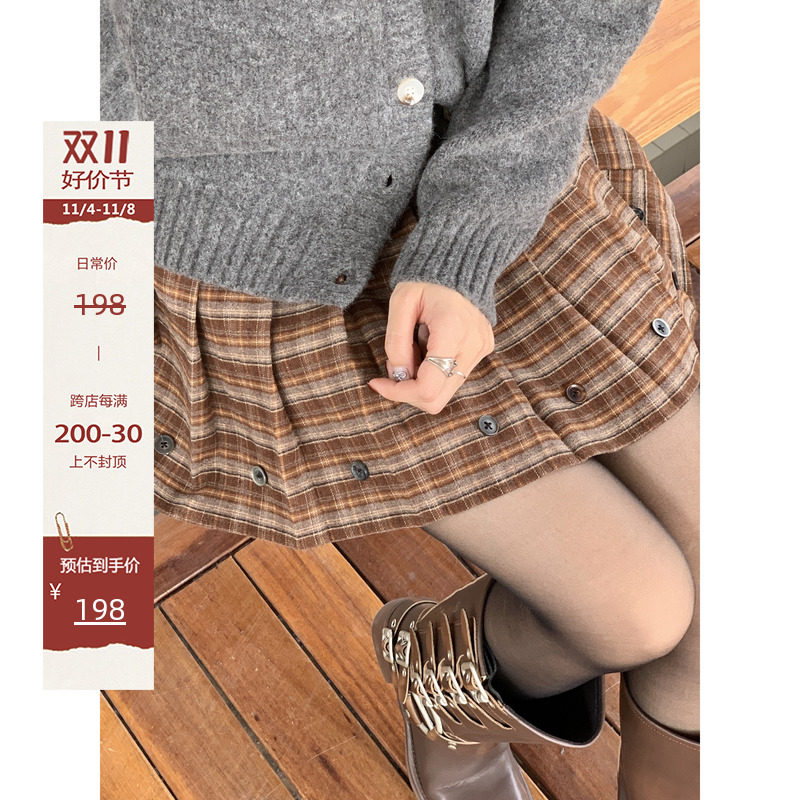 Murrmure 洛基咖啡 复古格纹半身裙气质高级百褶裙女2023新款秋季怎么看?