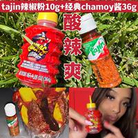 In stock American Tajin clasico Mexican seasoning, chili powder, lemon, spicy and sour chili powder thumbnail 3