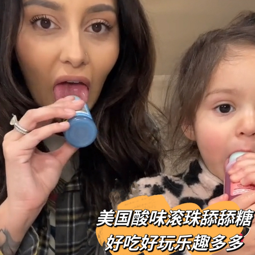 美国网红滚珠糖液体酸糖果