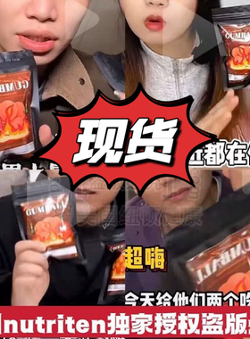 现货美国Carolina Reaper卡罗莱纳死神辣椒220万辣度芝士球口香糖