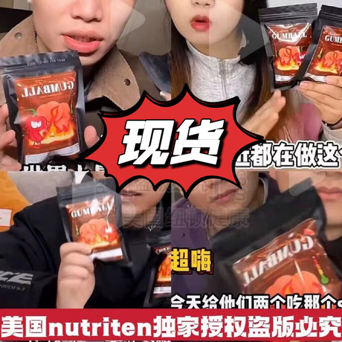 美国卡罗莱纳死神辣椒芝士球零食