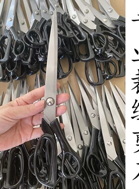 缝纫剪刀裁缝剪服装剪大中小号专业裁剪大剪刀8-10寸专用裁布家用