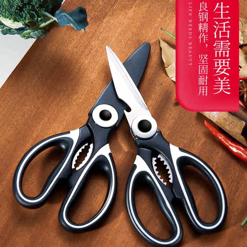 多功能开瓶刮鱼鳞核桃厨房剪刀