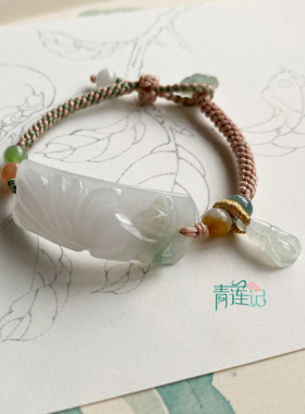 青莲记女天然翡翠手牌