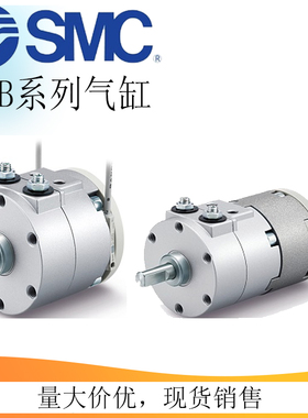 SMC原装CRBS/CRBW/CDRBW/CDRBS10/15/20/30/40-90180叶片摆动气缸