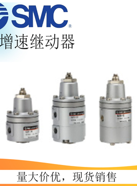 SMC继动器放大器IL100-03/IL100-02/IL201-02/IL211-02/220-02