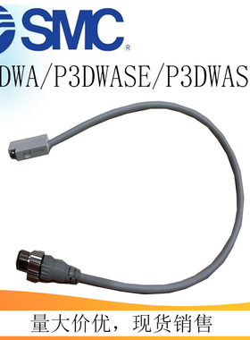 SMC原装抗强磁场磁性开关D-P3DWA/D-P3DWASC/D-P3DWASE/D-P3DWAL